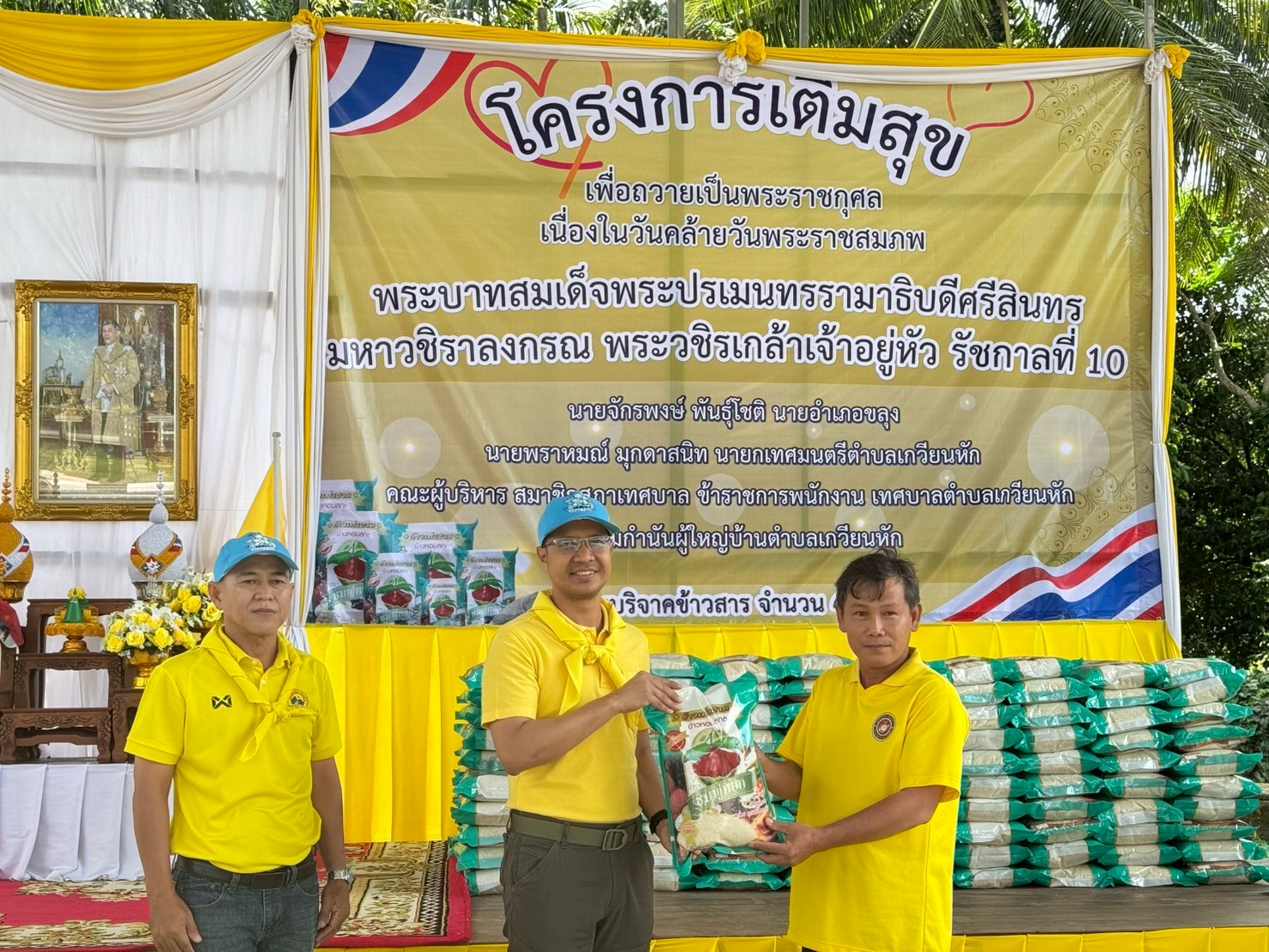 รูปแนบ